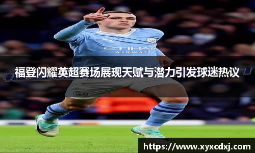 和记娱乐APP