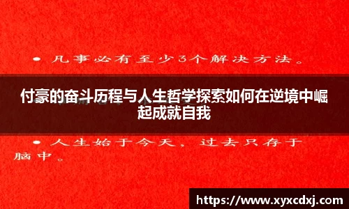 和记娱乐官方网站