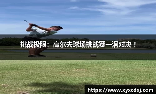 和记娱乐官方网站