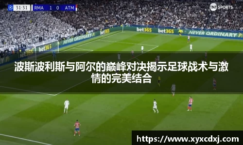 艾弗森贝博ballbet官网