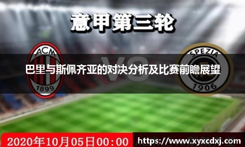 艾弗森贝博ballbet官网