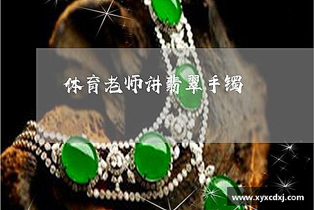 发现和记娱乐